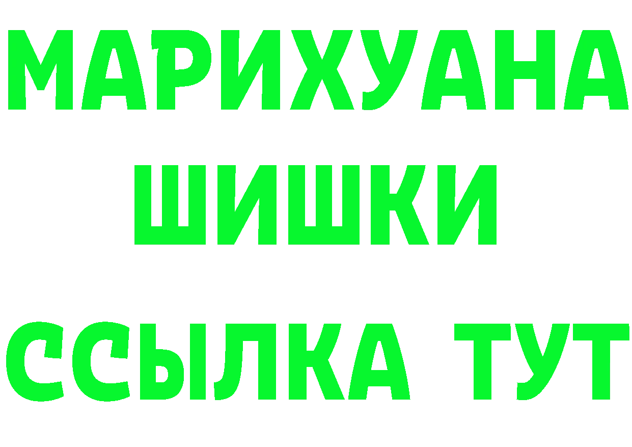 Cannafood марихуана ТОР это кракен Кадников